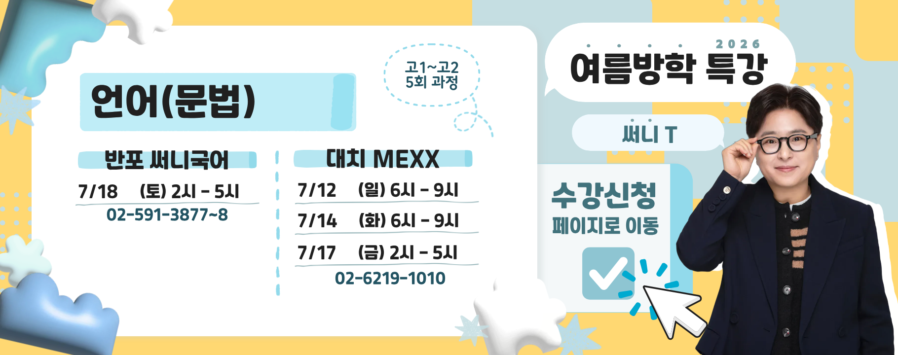 PC 메인 이미지 0
